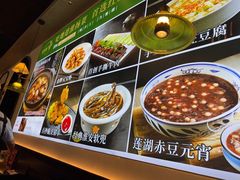 -红厨巷·淮扬菜(熙南里店)