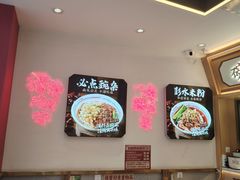 -十八梯邓凳面(大坪正街店)
