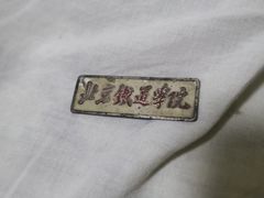 -西南交通大学(九里校区)