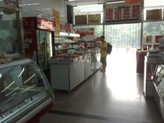 -北京稻香村(第三店)