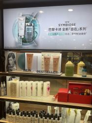 -时尚殿堂hair salon（上地华联店）