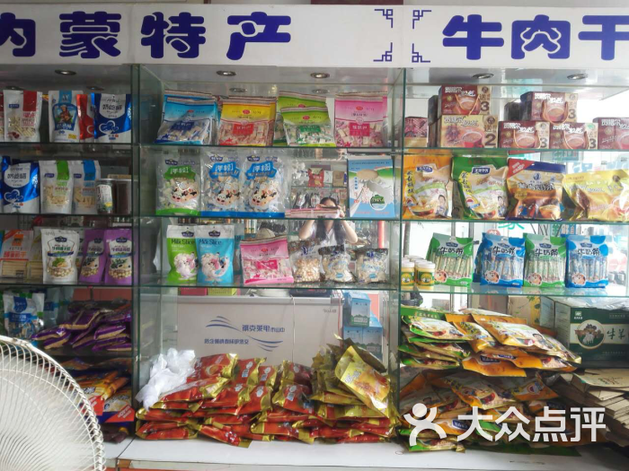 内蒙古特产批发(车伯尔内蒙古特产总店)图片 第2张