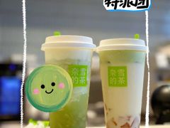 -奈雪的茶(杭大501城市广场PRO店)