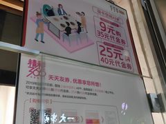 -沪上阿姨鲜果茶(世茂广场宽厚里店)