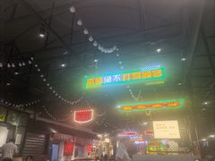 -霸王虾·麻辣小龙虾(清水河公园店)