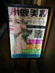-肌理言健康美肌驻颜所