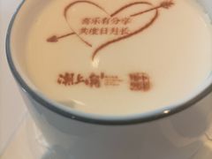 -潮上潮(南中环店)