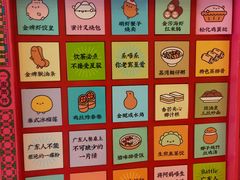 -点都德(聚福楼店)