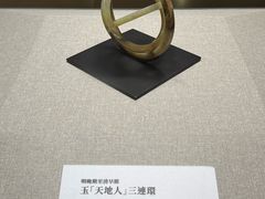 -台北故宫博物院