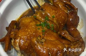 Chef Cheng's Pressure Cooker Chicken