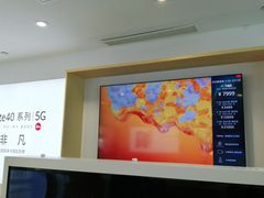 -华为授权体验店(万航渡路)