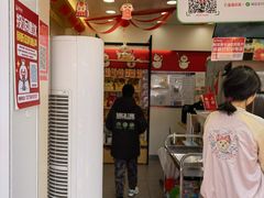 -蜜雪冰城(托乐嘉店)