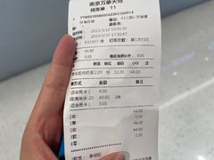 -湊湊火锅·茶憩(南京万象天地店)