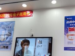 -郑远元专业修脚房(田贝二路店)