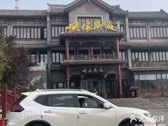 -映像威海·海鲜味道(市区店)