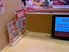 -寿司郎(皇庭广场店)
