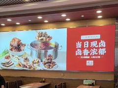 -顺溜·手工刀削面·黑金店(铜锣湾店)