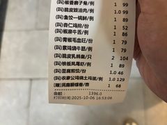 -绿杨春·淮扬宴(庐山路店)