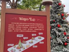 -东莞松山湖万象汇