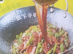 -零柒三幺·山野湖南菜(景枫中心店)