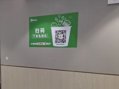 -德克士(北京站店)