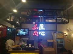 -痴串串(星汉路总店)