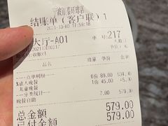 -钱小奴创意自助餐厅·原切谷饲安格斯畅吃(宁波环球银泰城店)