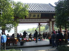 -杭州西湖风景名胜区-钱塘苏小小之墓