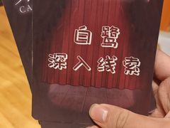 -剧狐剧本杀(徐汇1号店)