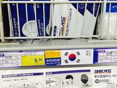 -麦德龙(湖里店)