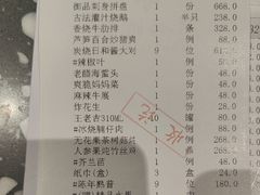-广州酒家(中华广场店)
