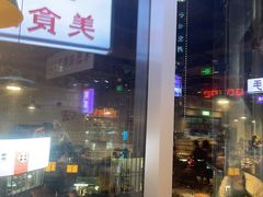 -楠火锅(仁恒梦中心店)