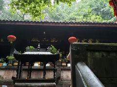 -成都老君山