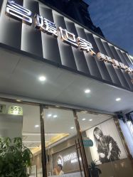 -MODEL SAGA名媛世家