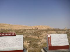 -水洞沟旅游区