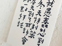 -春风十里咖啡馆