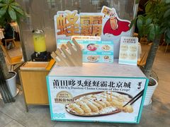 -莆田餐厅PUTIEN(三里屯店)