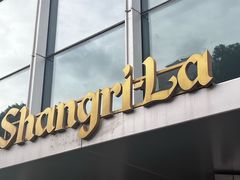 -上海静安香格里拉大酒店