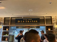 -清真·马安军辣子牛肉面