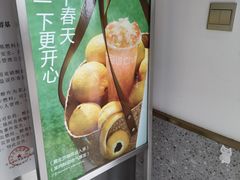 -茶百道(临港大学城店)