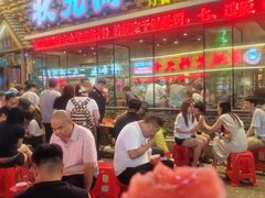 -状元阁烧烤(新华路总店)