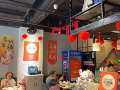 -任兴记(定西路店)