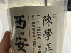 -陈学正酸梅汤(大学习巷店)