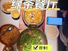 -绿茶餐厅(石家庄万象城店)