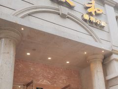 -辣螃铠盆盆蟹大排档(海昌店)