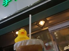 门面-LINLEE林里·手打柠檬茶(黄浦茂名南路店)