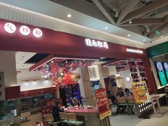 -赣南粉局·江西锅气炒粉(大宁久光店)