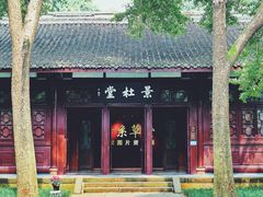 -成都杜甫草堂博物馆