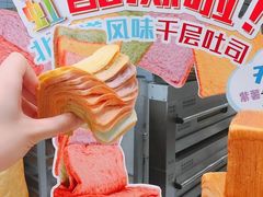 -早安巴黎(四季坊店)
