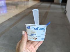 -茶百道(花城汇中区店)
